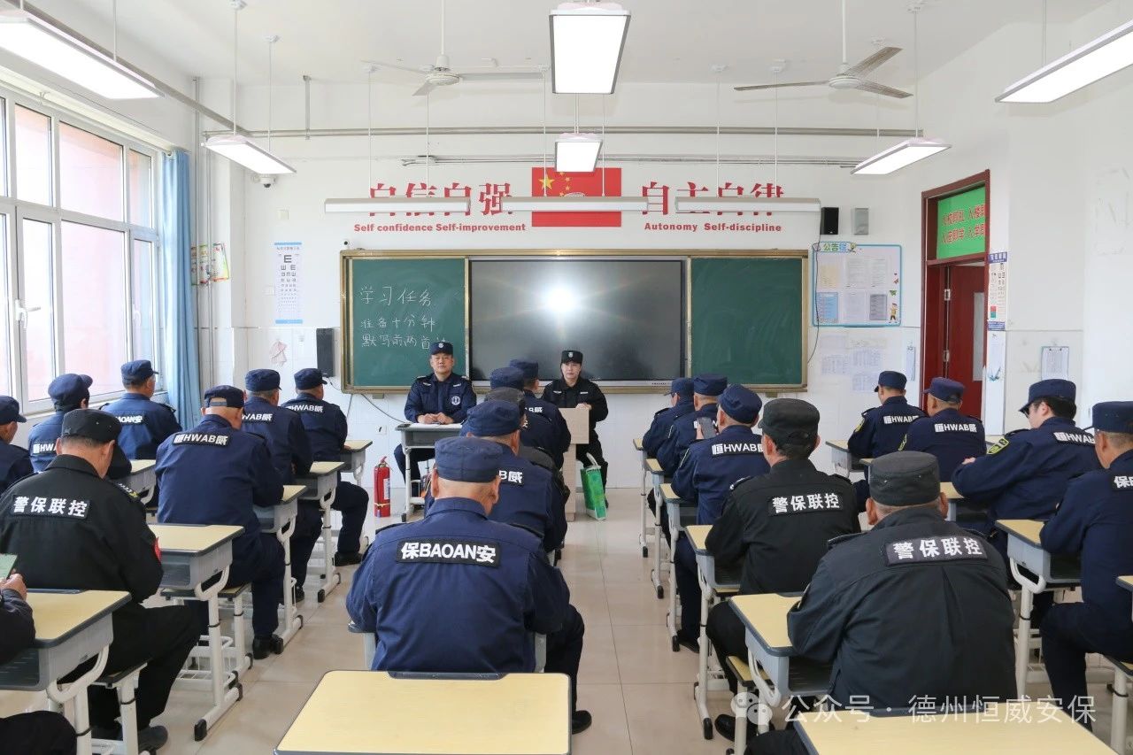 【護(hù)校安園】鍛造安保鐵軍，守護(hù)校園安全|校園專職保安員春季專題培訓(xùn)圓滿收官