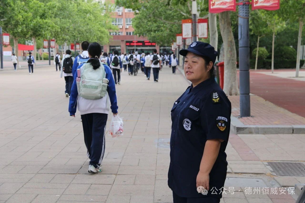 【凡人微光】于淑霞：畢業(yè)季的校門(mén)守望者，恒威保安用溫情守護(hù)校園安全